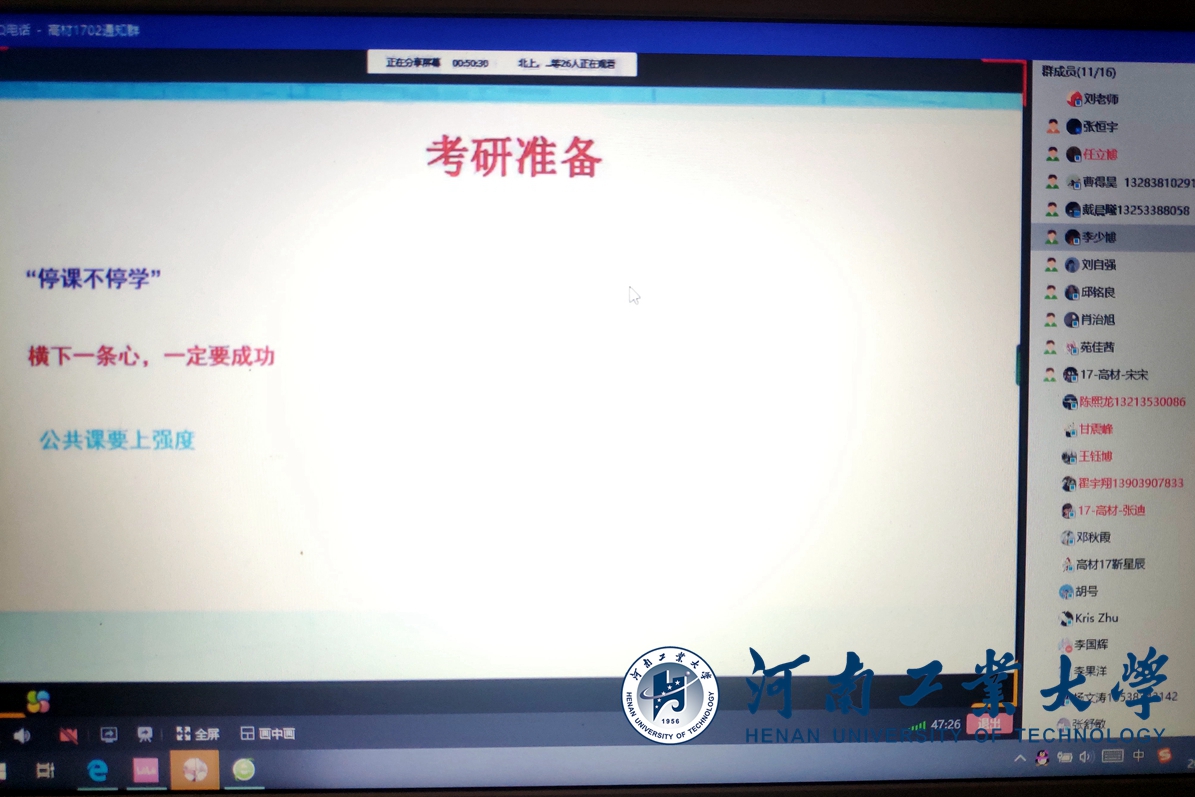 undefined undefined